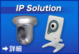 IP Solution